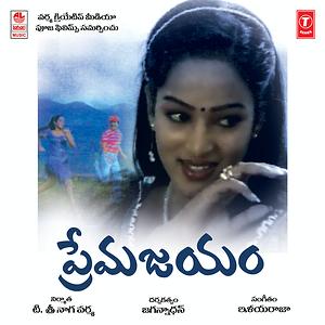 Jayam Telugu Songs Download